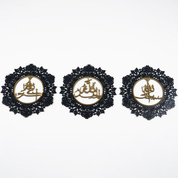 Gül Desenli Sübhanallah, Elhamdülillah, Allahuekber 3'lü Ahşap/Akrilik Set
