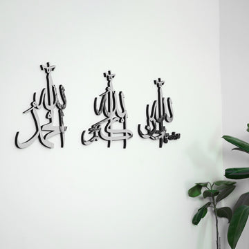 SübhanAllah, Elhamdülillah, Allahuekber 3'lü Ahşap/Akrilik Set