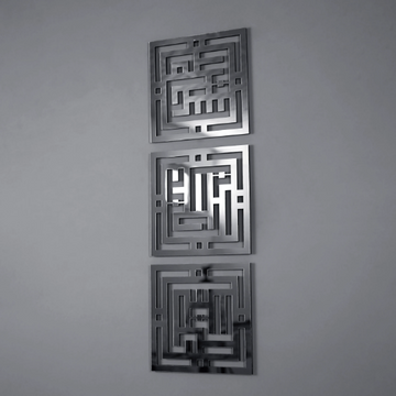Kufi Sübhanallah, Elhamdülillah, Allahuekber 3'lü Ahşap/Akrilik Set