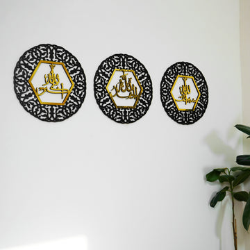 Sübhanallah, Elhamdulillah, Allahu Ekber 3'lü Ahşap/Akrilik Dairesel Set
