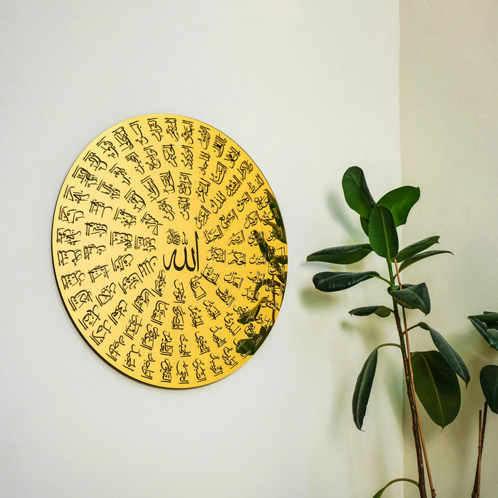 Esmaül Hüsna Allah'ın 99 Güzel İsmi Ahşap/Akrilik İslami Tablo