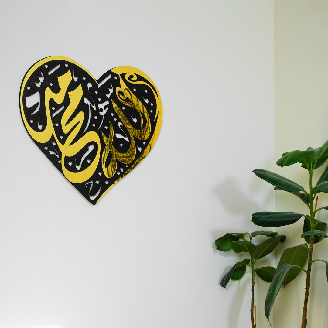 Kalp Şekilli Allah (c.c.) Lafzı ve Muhammed (s.a.v) Ahşap/ Akrilik Tablo