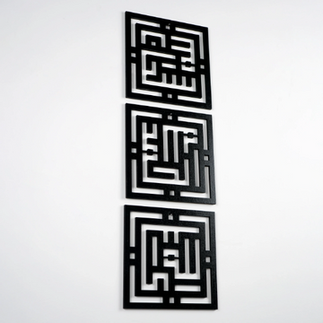 Kufi Sübhanallah, Elhamdülillah, Allahuekber 3'lü Ahşap/Akrilik Set