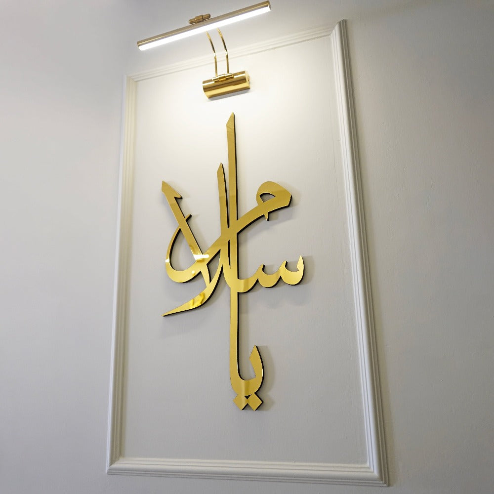 asma-ul-husna-calligraphy-islamic-wall-art-decor