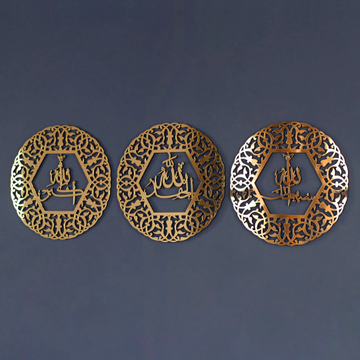 Sübhanallah, Elhamdulillah, Allahu Ekber 3'lü Ahşap/Akrilik Dairesel Set