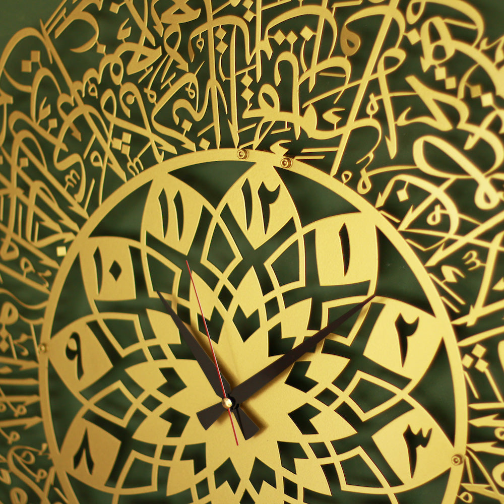Ayetel Kürsi Arapça Rakamlı İslami Metal Duvar Saati