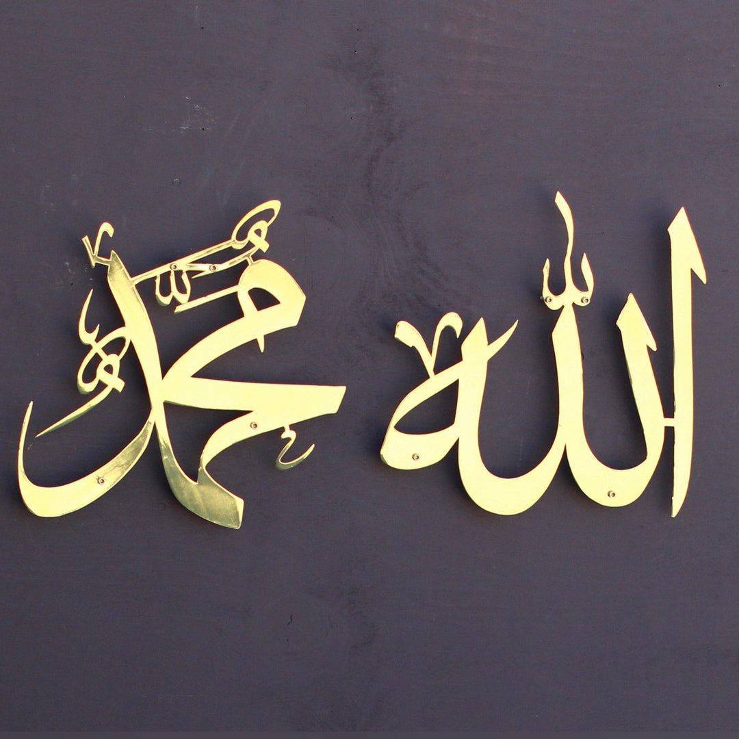 Allah (c.c.) ve Muhammed (s.a.v) Lafzı Parlak Metal 2li Set - Islamic Wall Art