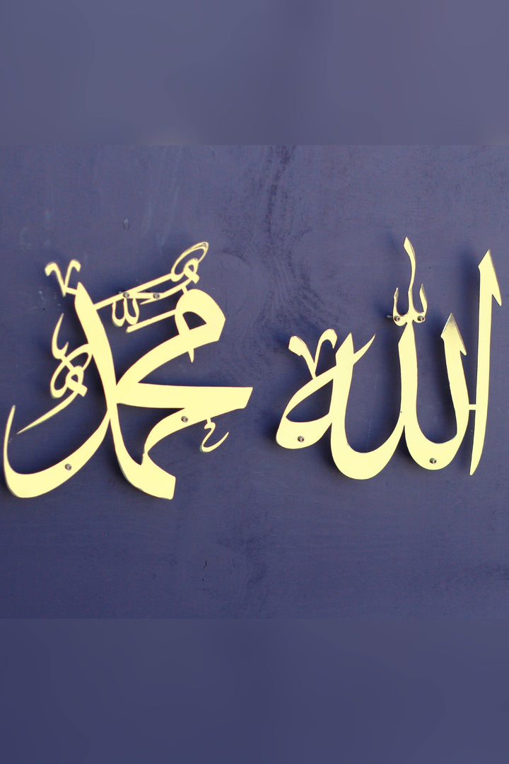 Allah (c.c.) ve Muhammed (s.a.v) Lafzı Parlak Metal 2li Set - Islamic Wall Art