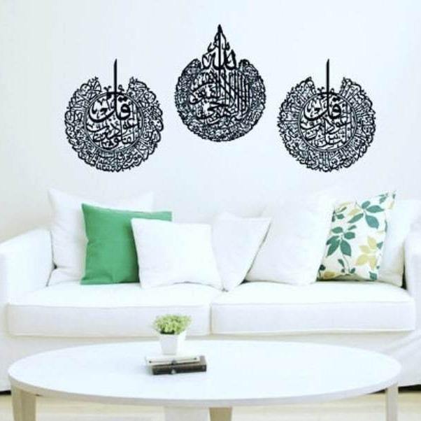 Ayetel Kürsi ve Felak-Nas Sureleri 3'lü Set Siyah Ahşap Tablo - Islamic Wall Art