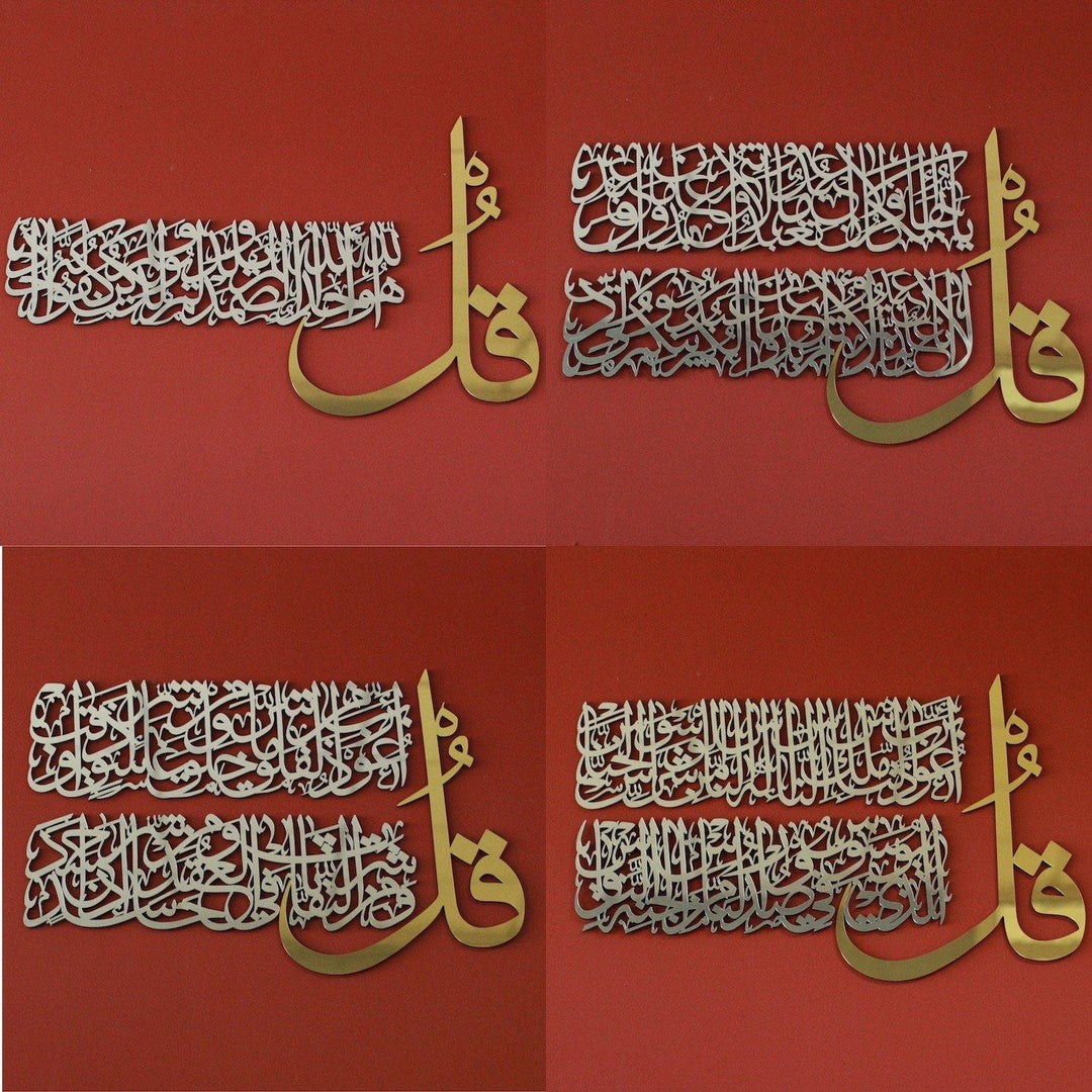 4 Kul (Kafirun, İhlas, Felak ve Nas Sureleri) Ahşap-Akrilik Tablo - Islamic Wall Art