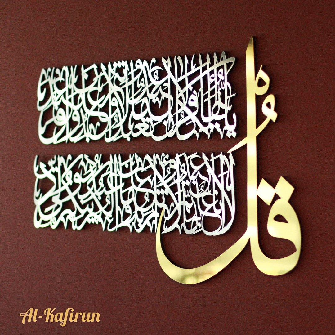 4 Kul (Kafirun, İhlas, Felak ve Nas Sureleri) Ahşap-Akrilik Tablo - Islamic Wall Art