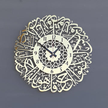 İhlas Suresi Altın Renk Parlak Metal Duvar Saati - Islamic Wall Art