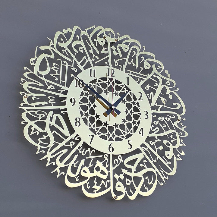 İhlas Suresi Altın Renk Parlak Metal Duvar Saati - Islamic Wall Art