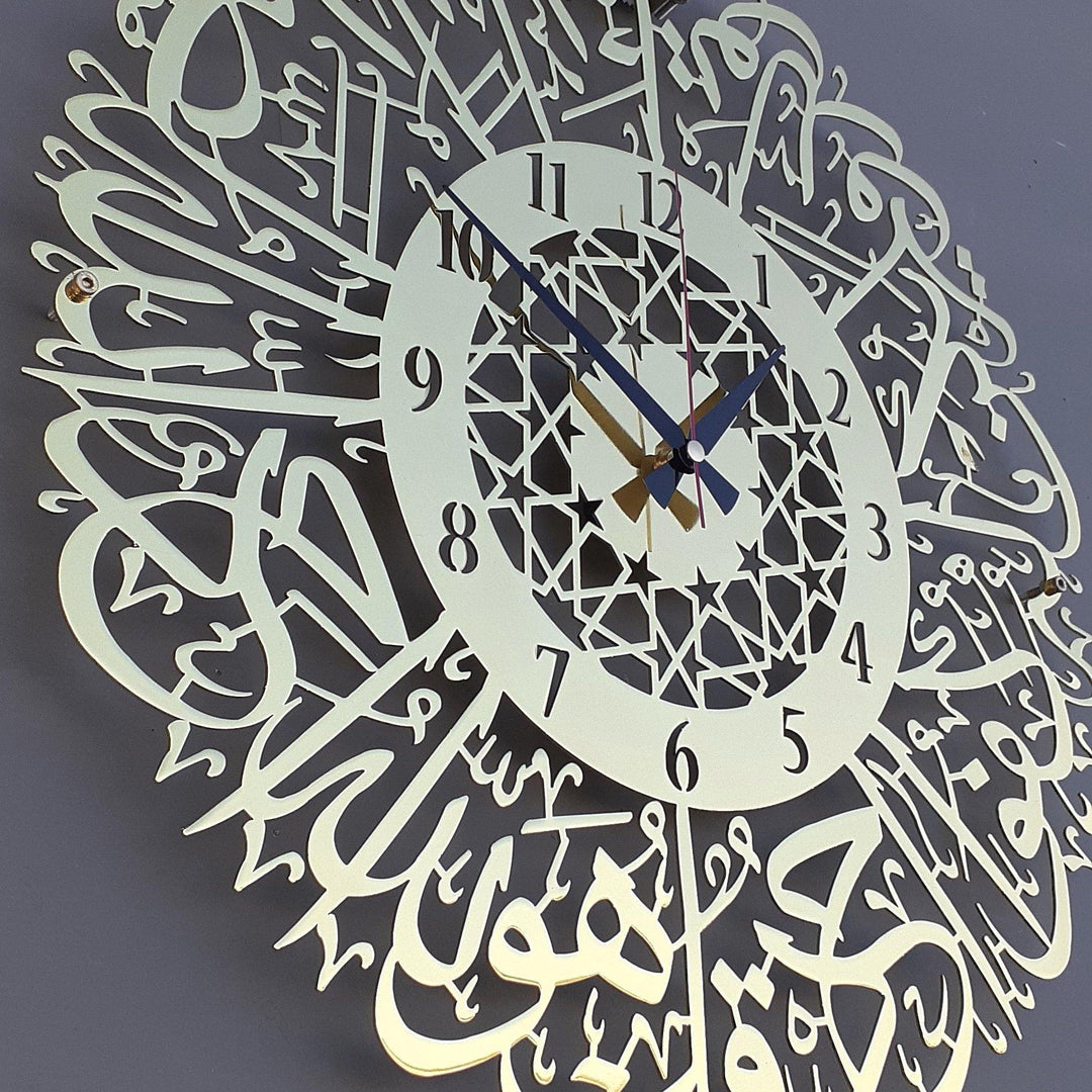 İhlas Suresi Altın Renk Parlak Metal Duvar Saati - Islamic Wall Art