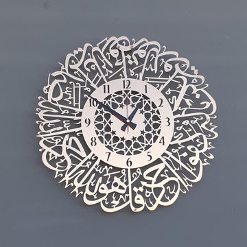 İhlas Suresi Bakır Renk Parlak Metal Duvar Saati - Islamic Wall Art