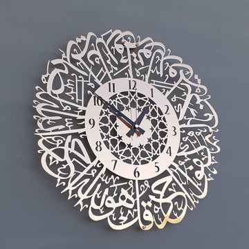 İhlas Suresi Bakır Renk Parlak Metal Duvar Saati - Islamic Wall Art