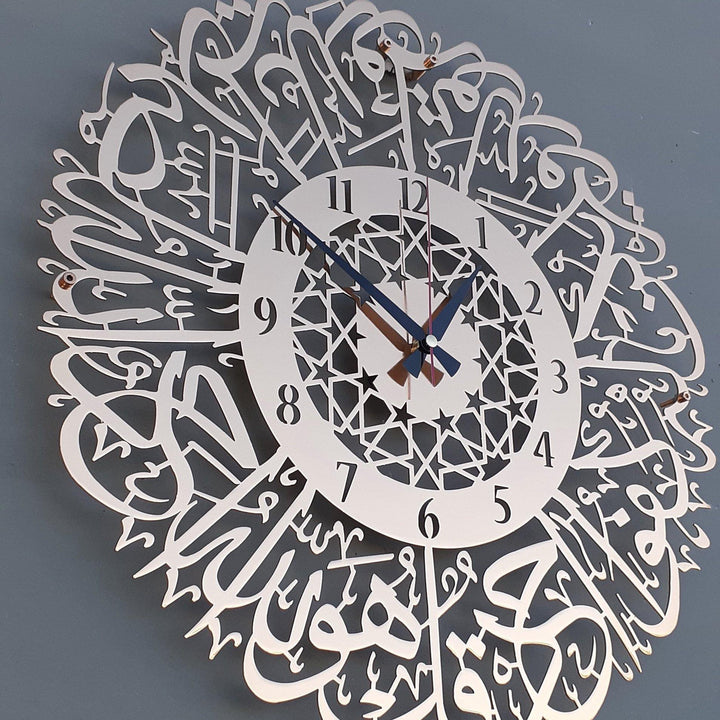 İhlas Suresi Bakır Renk Parlak Metal Duvar Saati - Islamic Wall Art