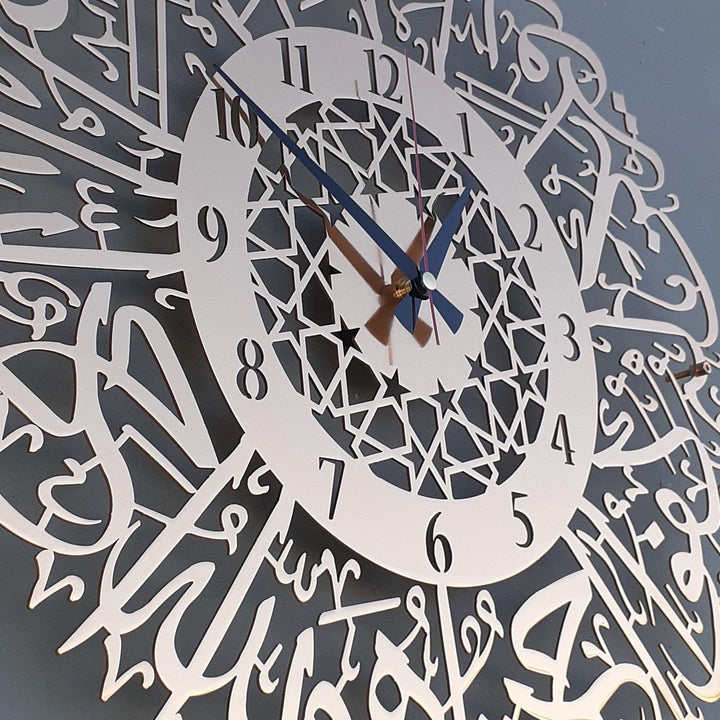 İhlas Suresi Bakır Renk Parlak Metal Duvar Saati - Islamic Wall Art