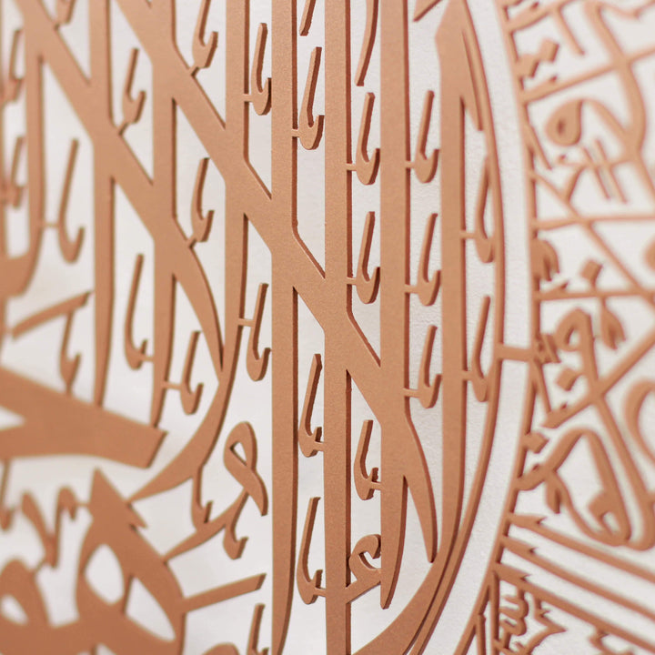 Ayetel Kürsi ve Felak-Nas Sureleri 3'lü Set Metal Tablo - Islamic Wall Art