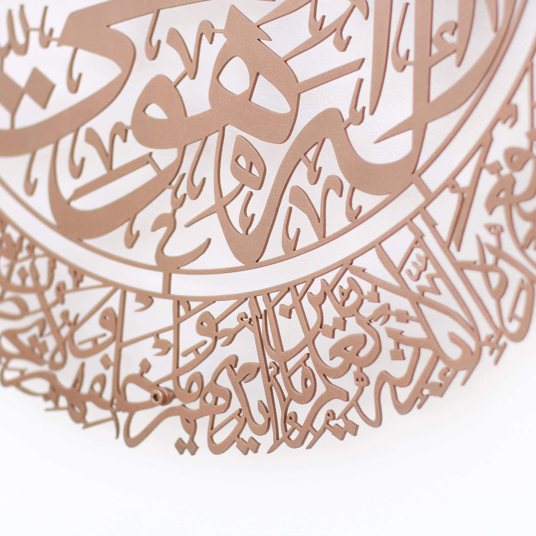 Ayetel Kürsi ve Felak-Nas Sureleri 3'lü Set Metal Tablo - Islamic Wall Art