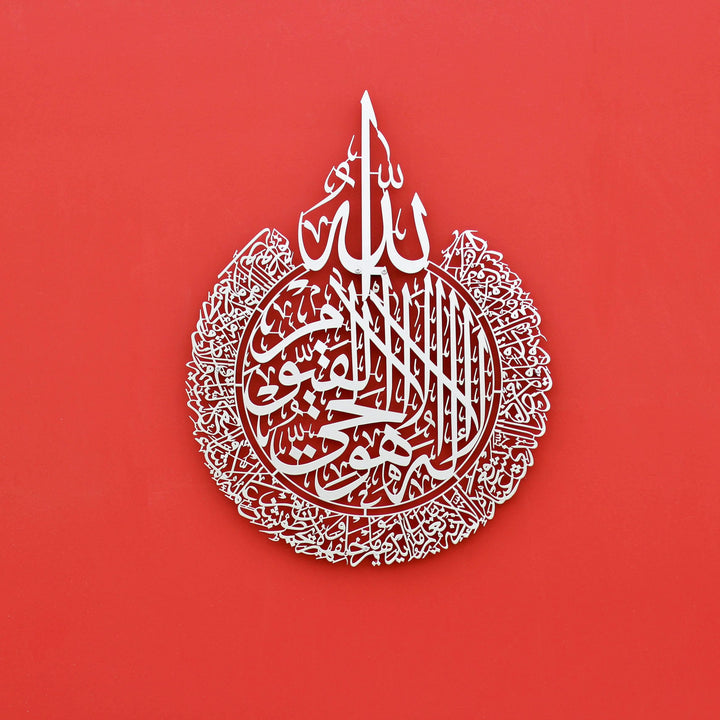 Ayetel Kürsi ve Felak-Nas Sureleri 3'lü Set Metal Tablo - Islamic Wall Art