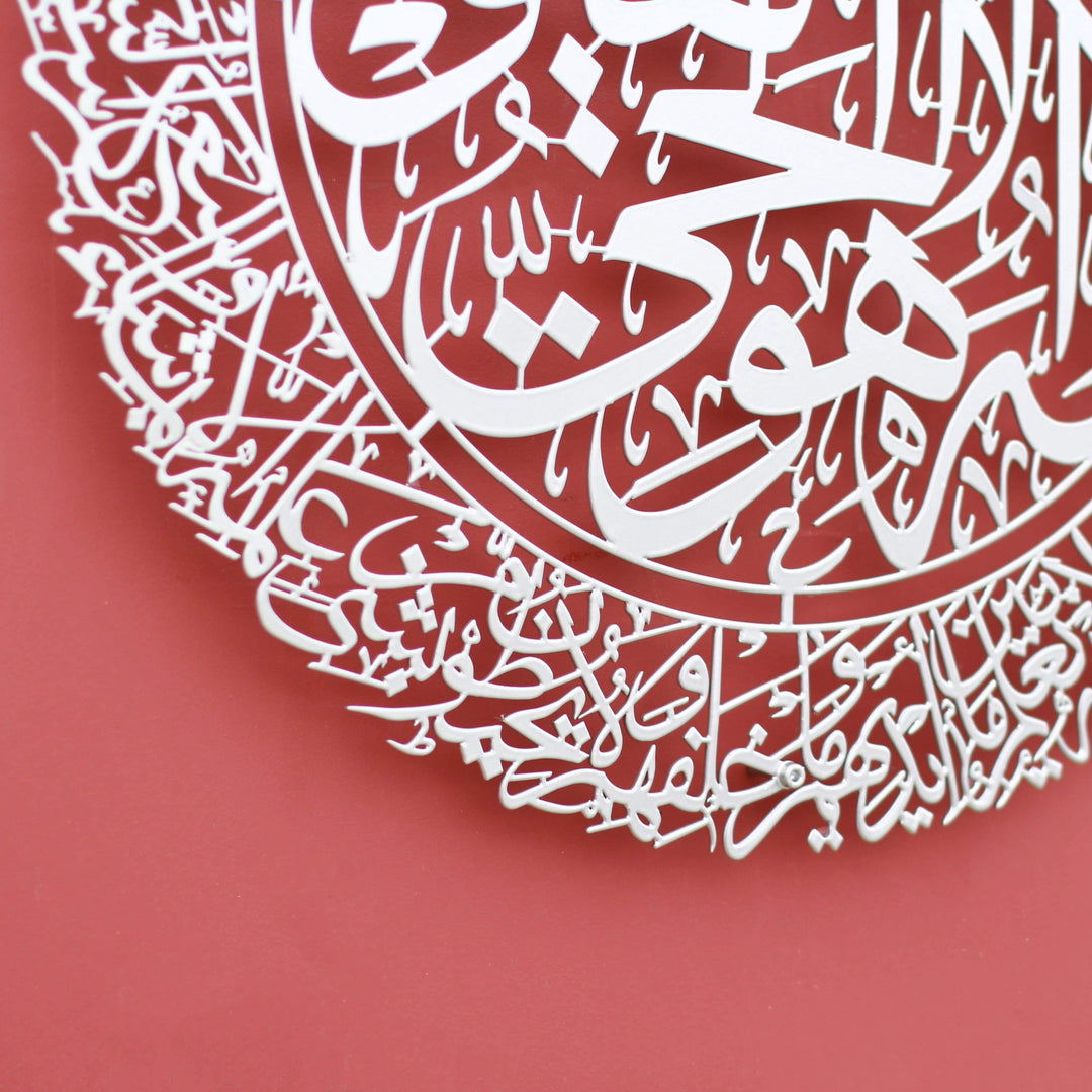 Ayetel Kürsi ve Felak-Nas Sureleri 3'lü Set Metal Tablo - Islamic Wall Art