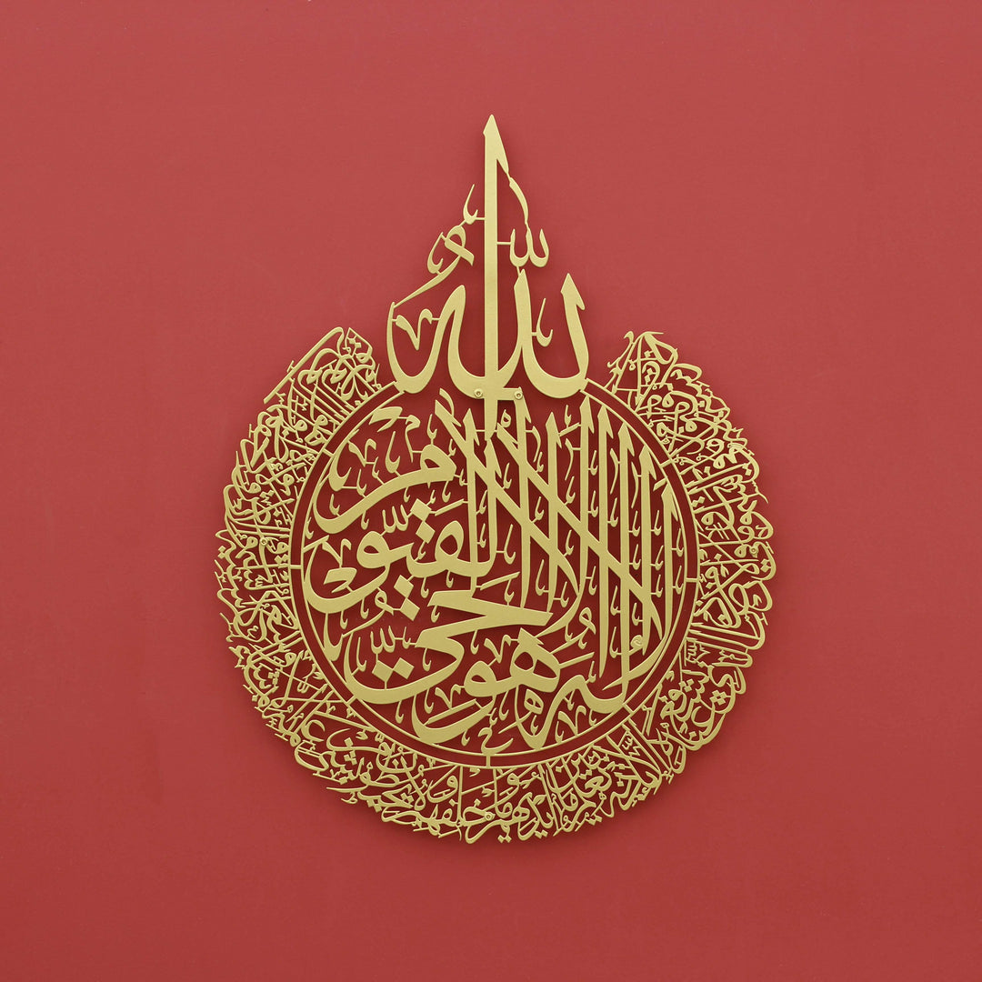 Ayetel Kürsi ve Felak-Nas Sureleri 3'lü Set Metal Tablo - Islamic Wall Art