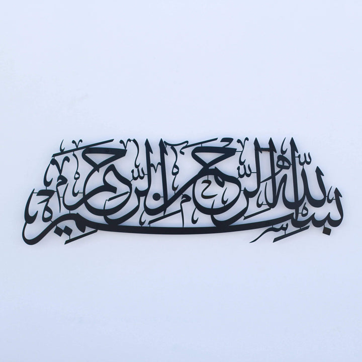 Besmele Yazılı Metal Tablo - Islamic Wall Art