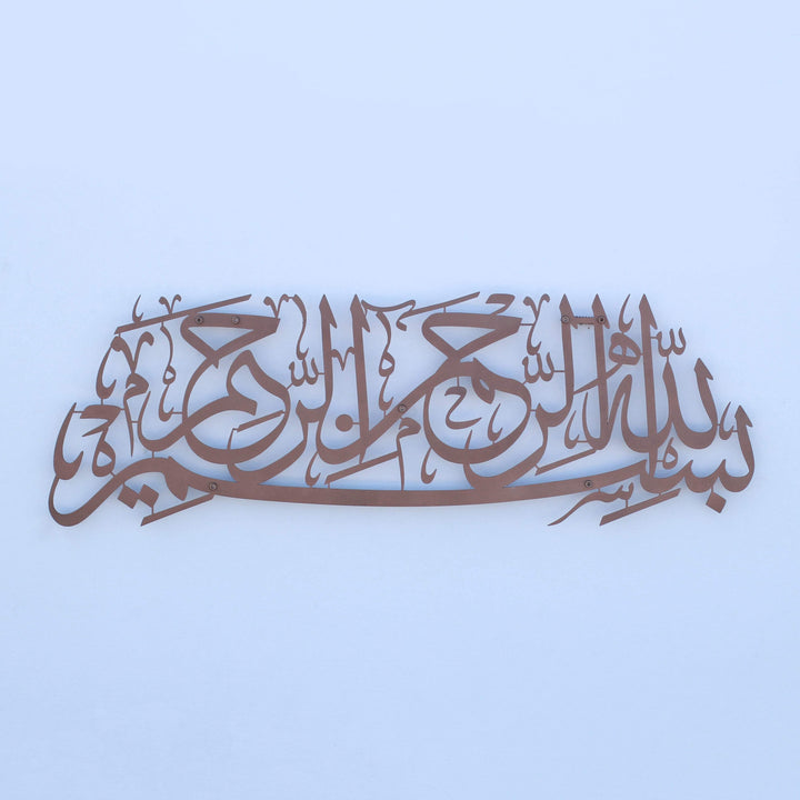 Besmele Yazılı Metal Tablo - Islamic Wall Art