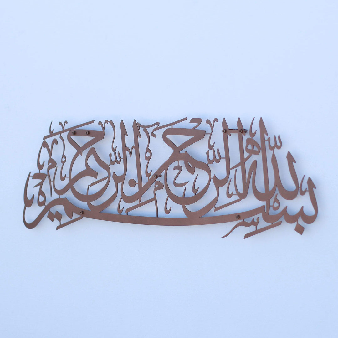 besmele-yazili-metal-tablo-islami-duvar-susu-dekoratif-tablo-duvar-tablosu-ayetel-kursi-duvar-susu-islamicwallart