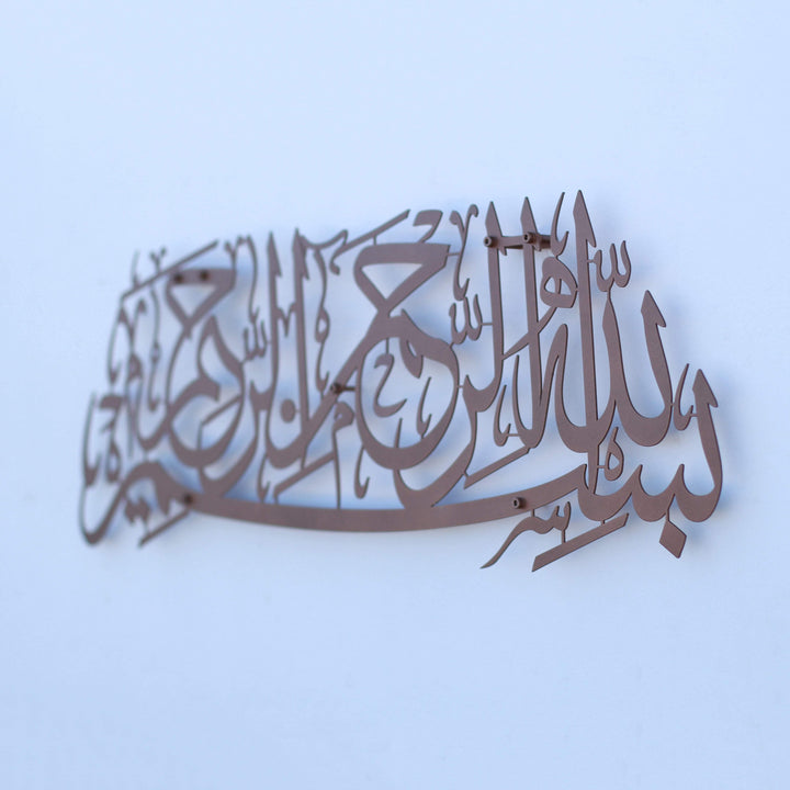 Besmele Yazılı Metal Tablo - Islamic Wall Art