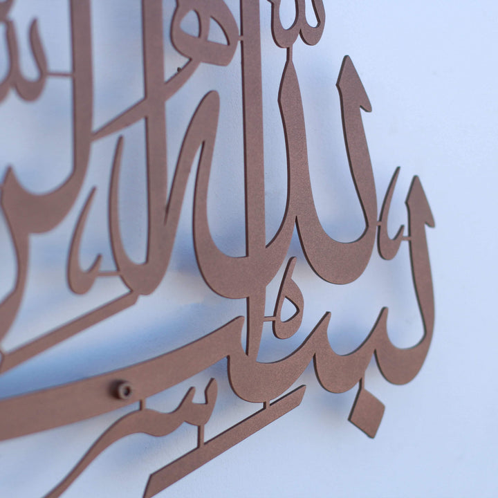Besmele Yazılı Metal Tablo - Islamic Wall Art