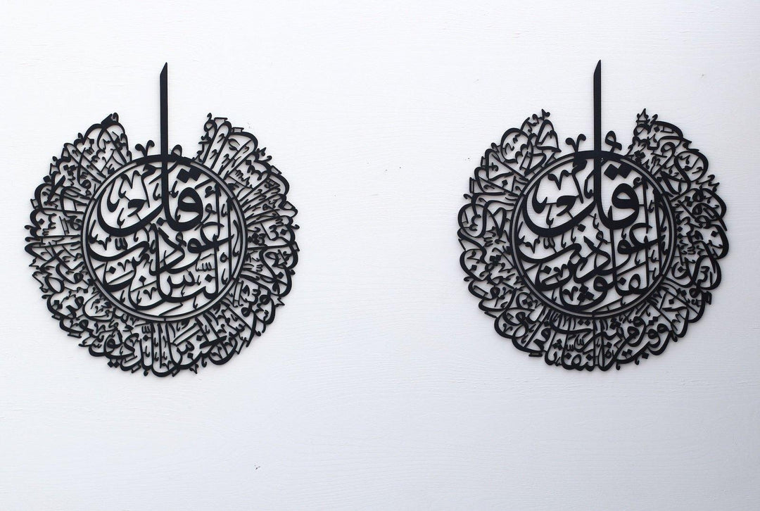 Ayetel Kürsi ve Felak-Nas Sureleri 3'lü Set Siyah Ahşap Tablo - Islamic Wall Art
