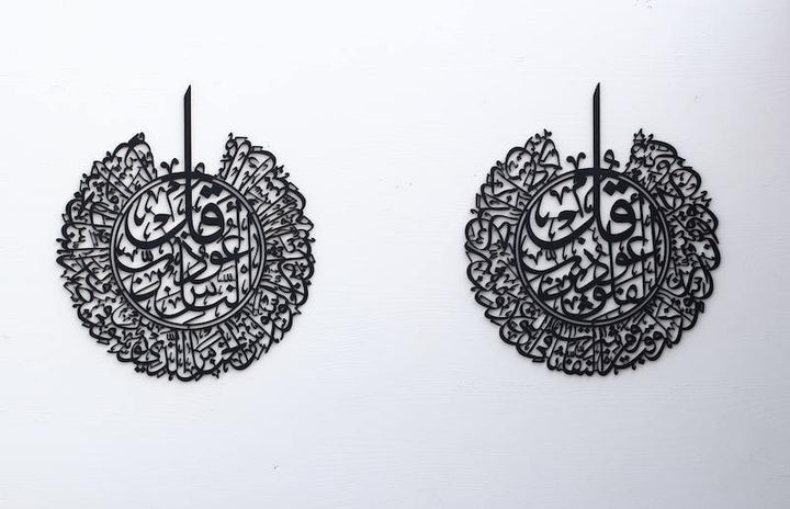 Felak-Nas Sureleri 2'li Set Siyah Ahşap Tablo - Islamic Wall Art