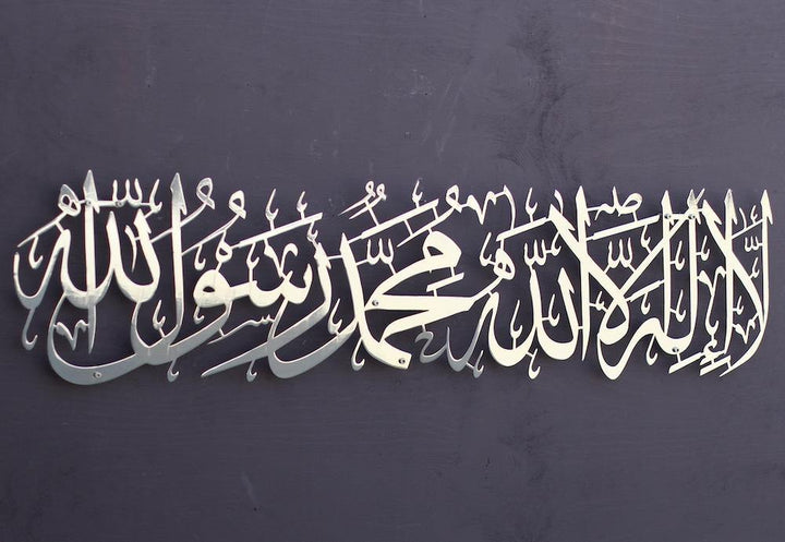 Kelime-i Tevhid Uzun Hat Parlak Metal Tablo - Islamic Wall Art