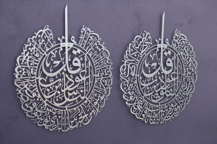 Felak-Nas Sureleri 2'li Set Metal Tablo - Islamic Wall Art