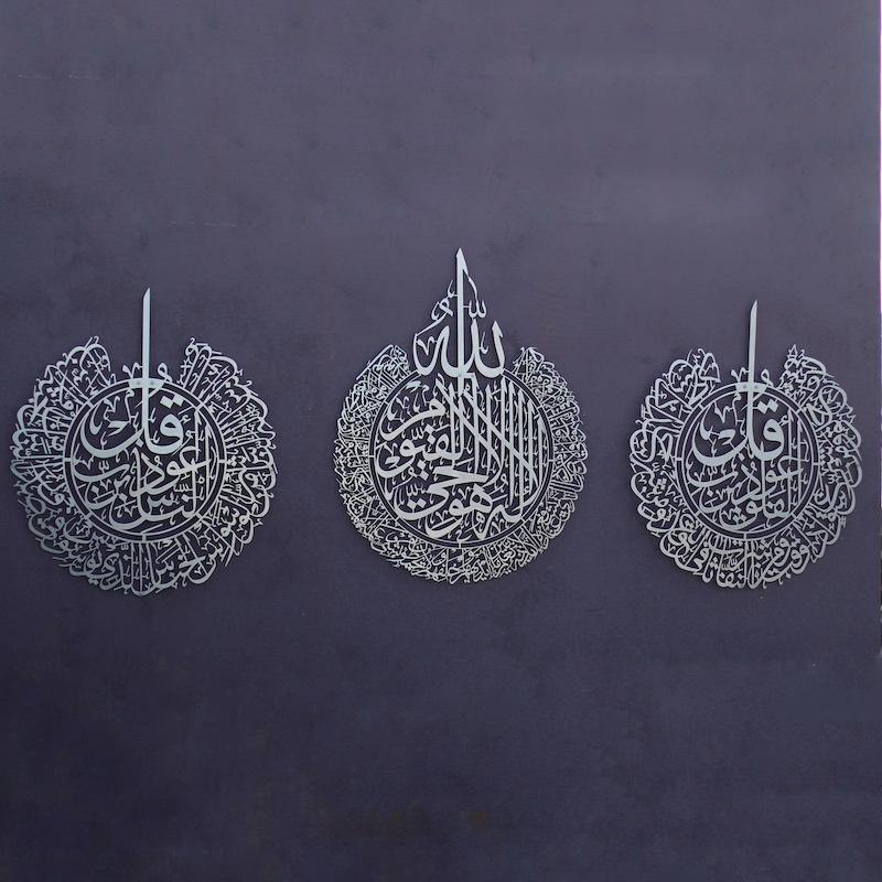 Ayetel Kürsi ve Felak-Nas Sureleri 3'lü Set Metal Tablo - Islamic Wall Art