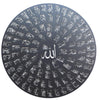 Esmaül Hüsna Allah'ın (c.c) 99 İsmi Metal Dekor - Islamic Wall Art