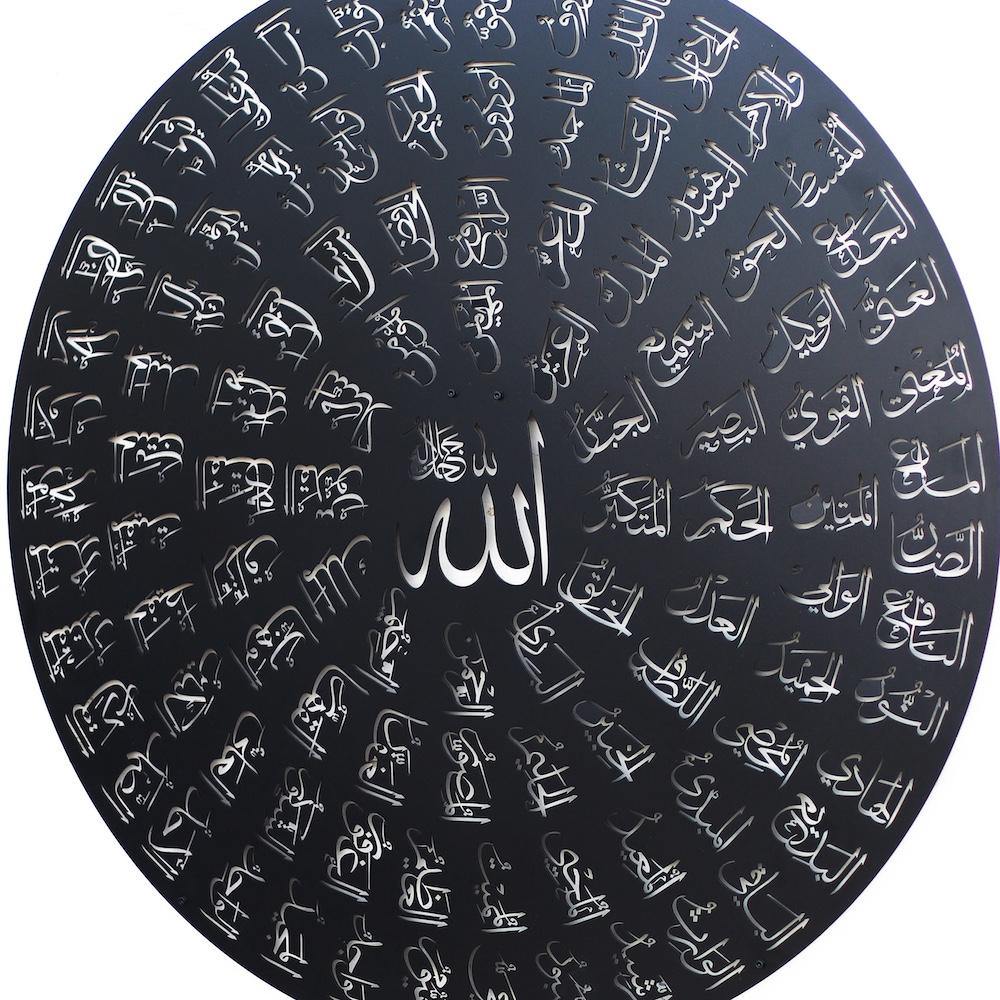 Esmaül Hüsna Allah'ın (c.c) 99 İsmi Metal Dekor - Islamic Wall Art
