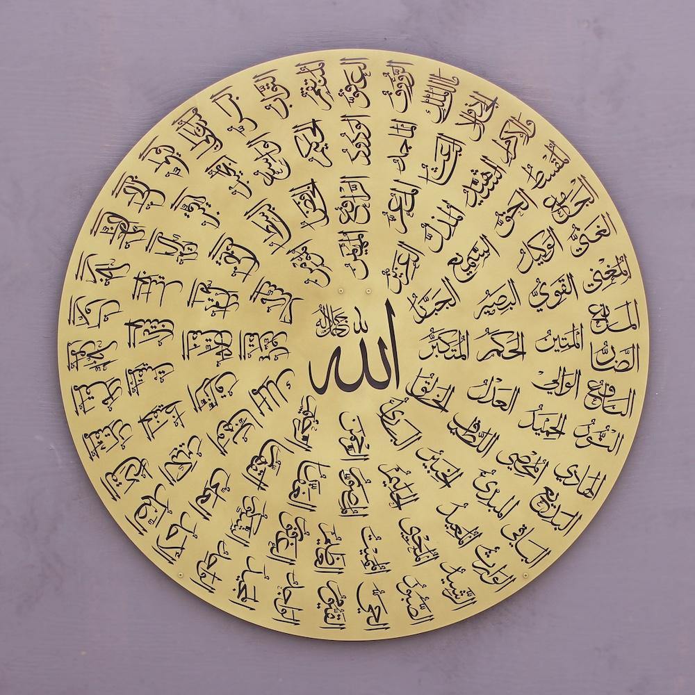 Esmaül Hüsna Allah'ın (c.c) 99 İsmi Metal Dekor - Islamic Wall Art