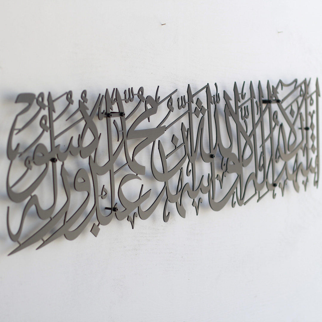 Kelime-i Şehadet Metal Kaligrafi Metal Tablo - Islamic Wall Art