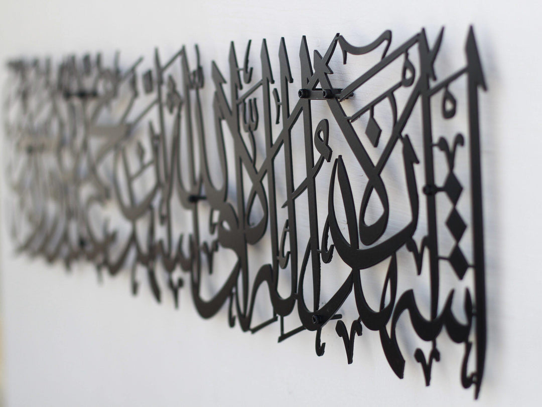 Kelime-i Şehadet Metal Kaligrafi Metal Tablo - Islamic Wall Art