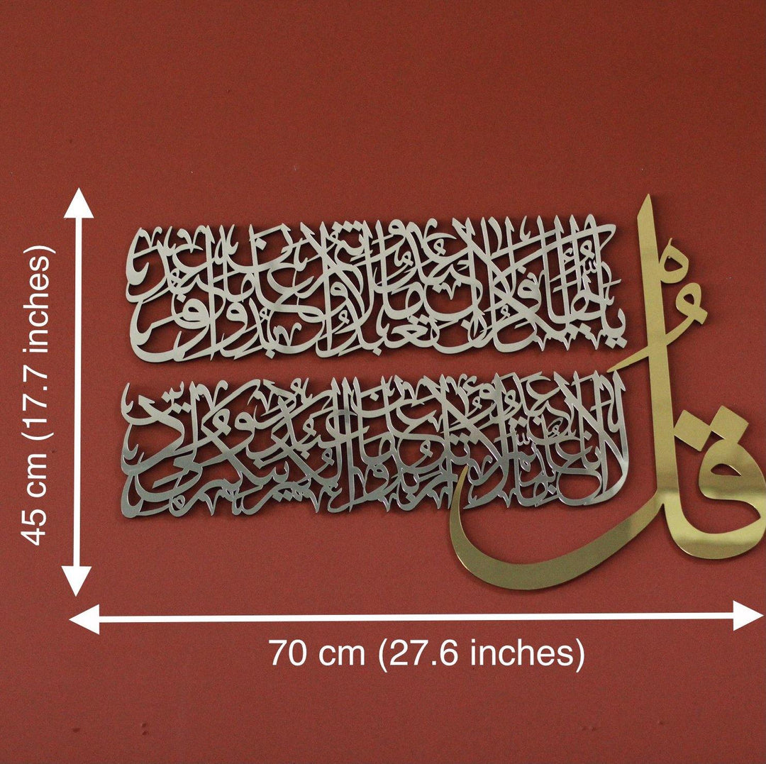 4 Kul (Kafirun, İhlas, Felak ve Nas Sureleri) Ahşap-Akrilik Tablo - Islamic Wall Art