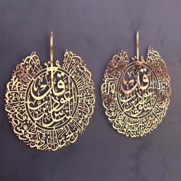 Felak-Nas Sureleri 2'li Set Parlak Metal Tablo - Islamic Wall Art