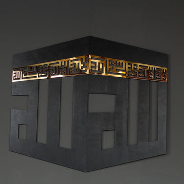 Kufi Allah (c.c.) Yazılı Kabe Şekilli 2 Parça Ahşap-Akrilik Tablo