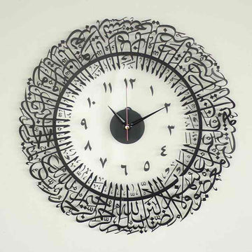 Surah Al Fatihah Metal Islamic Clock - Islamic Wall Art Store