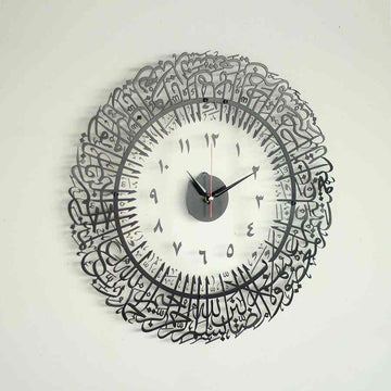 Surah Al Fatihah Metal Islamic Clock - Islamic Wall Art Store