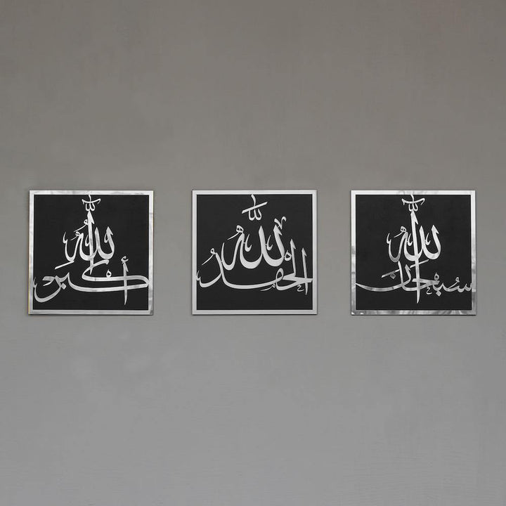 SübhanAllah, Elhamdulillah, Allahuekber 3'lü Ahşap/Akrilik Set - Islamic Wall Art