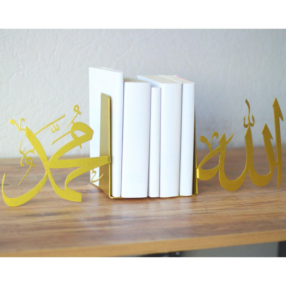 ALLAH (C.C) ve Muhammed (S.A.V) Arapça Yazılı Kitap Tutucu Bookend - Islamic Wall Art