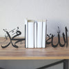 ALLAH (C.C) ve Muhammed (S.A.V) Arapça Yazılı Kitap Tutucu Bookend - Islamic Wall Art